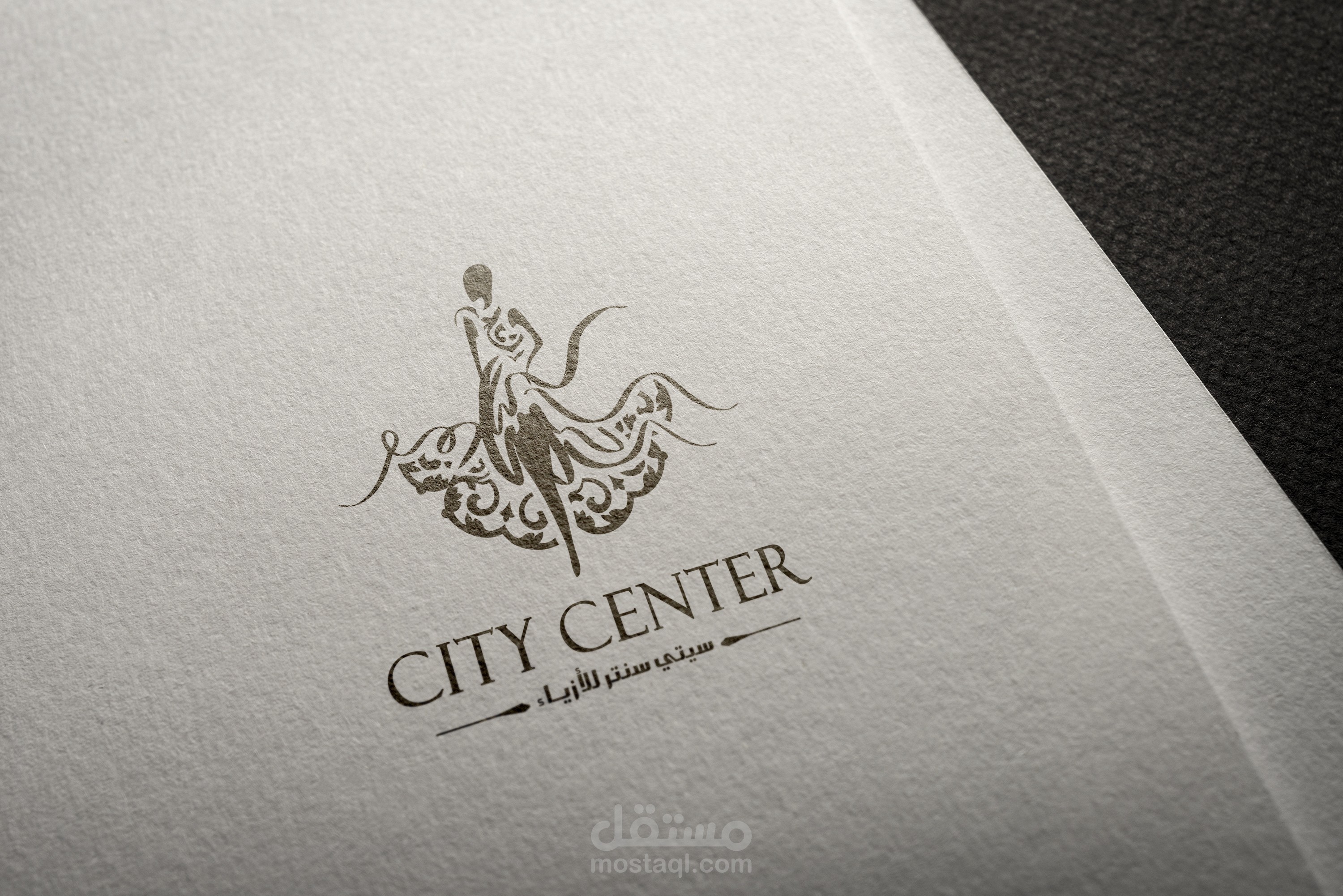 City Center Fashion Logo