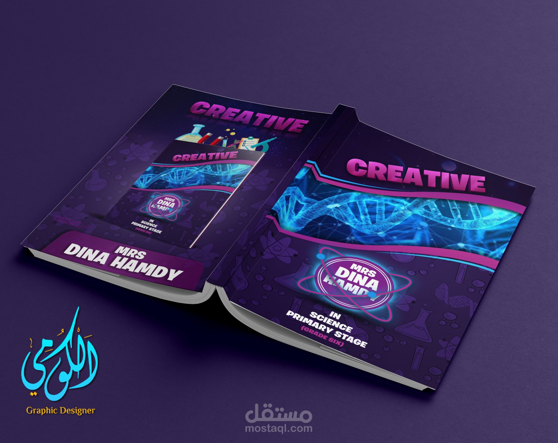 تصميم غلاف كريتيف في العلوم - Creative cover design in Science for primary stage