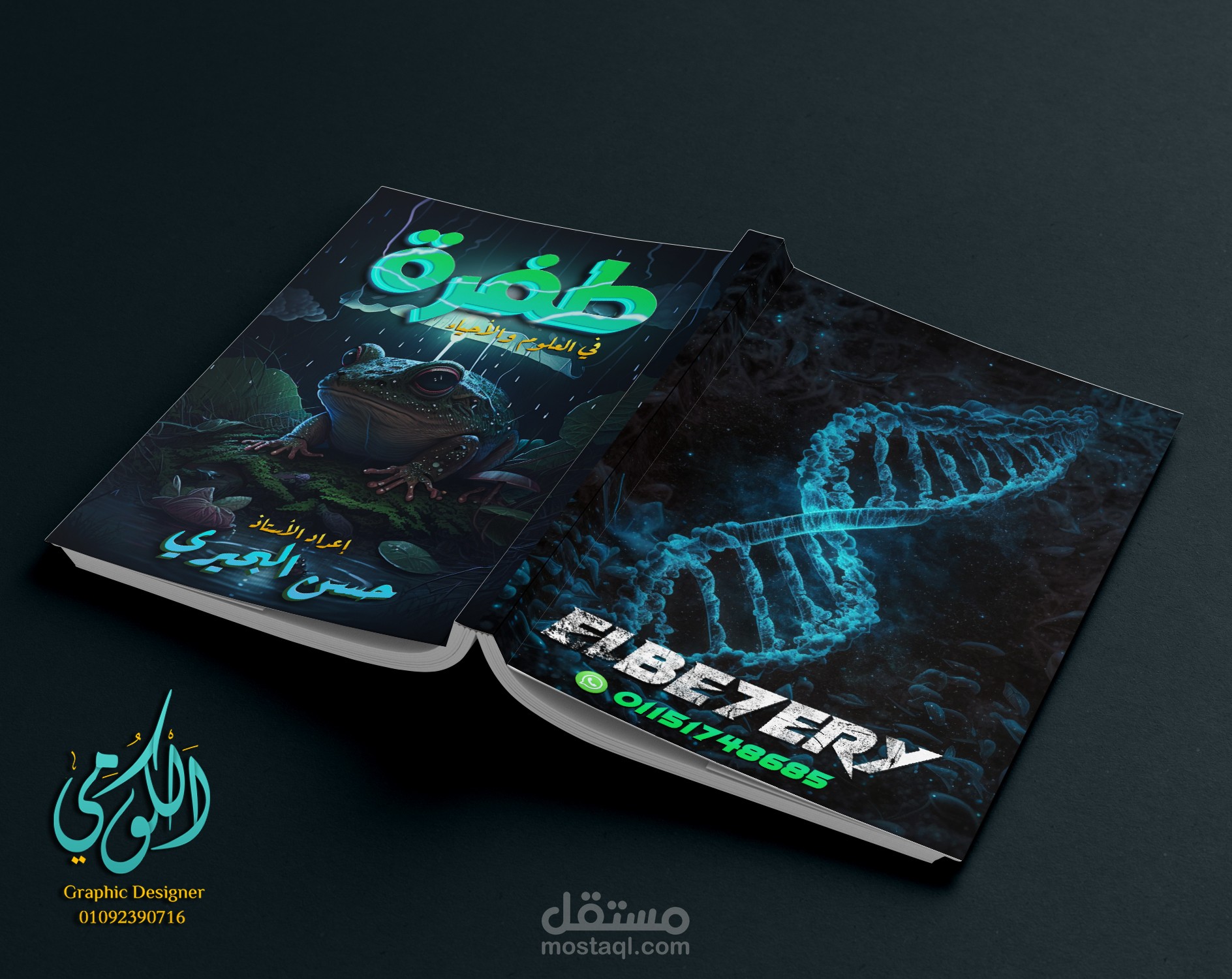 Tafra cover design in Biology & Science (A3) Front & Back