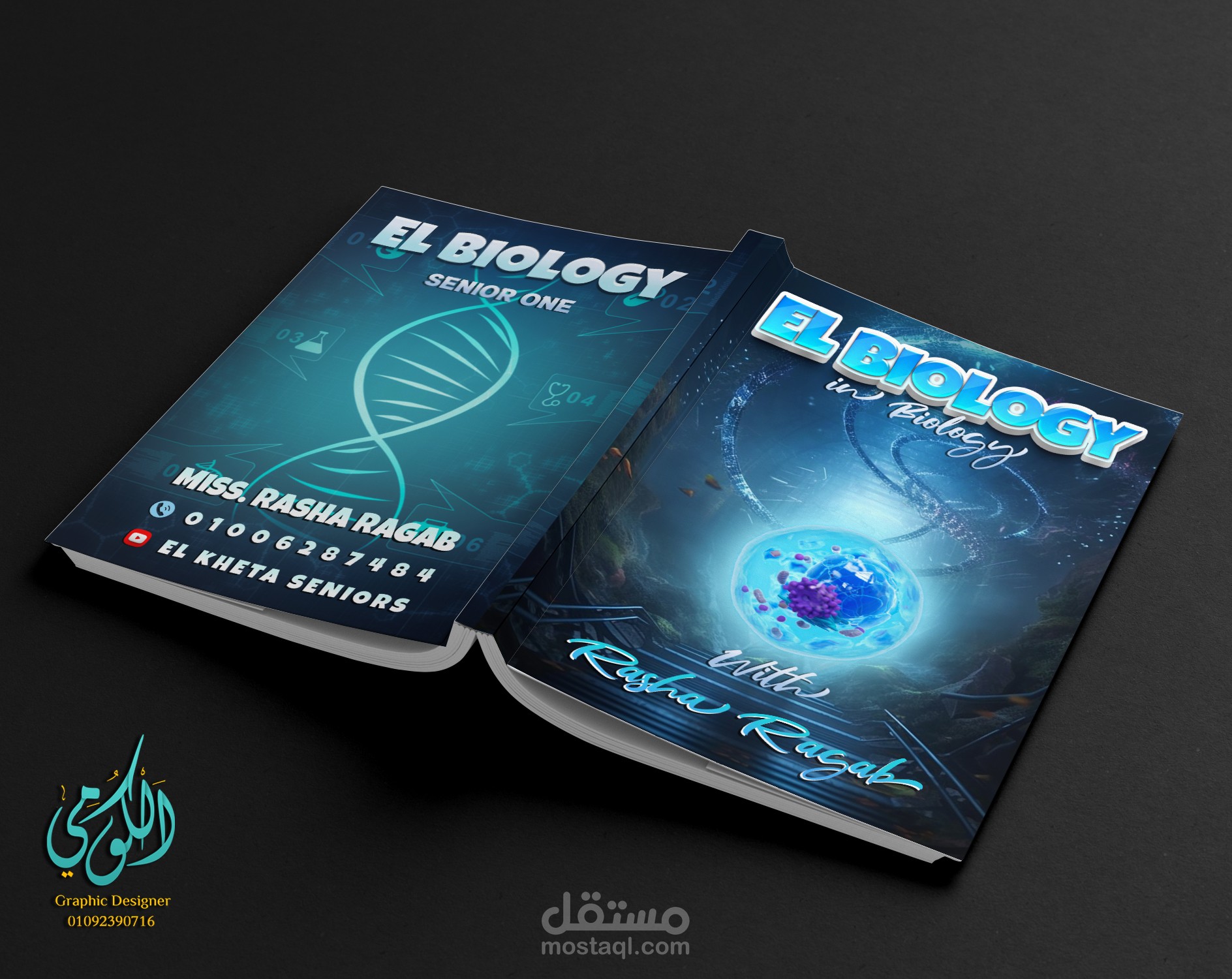 ElBiology cover design in Biology (A3 Front & Back)