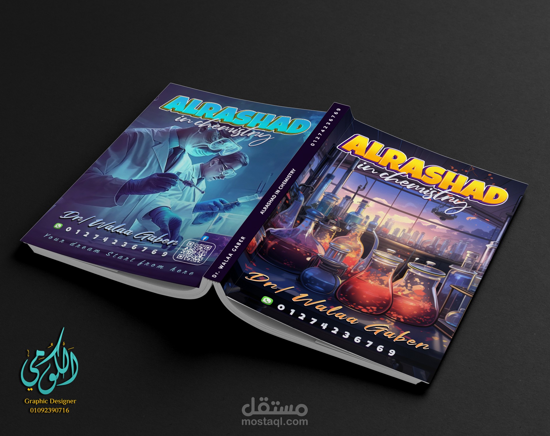 AlRashad (2) cover design in Chemistry A3 (Front & Back)