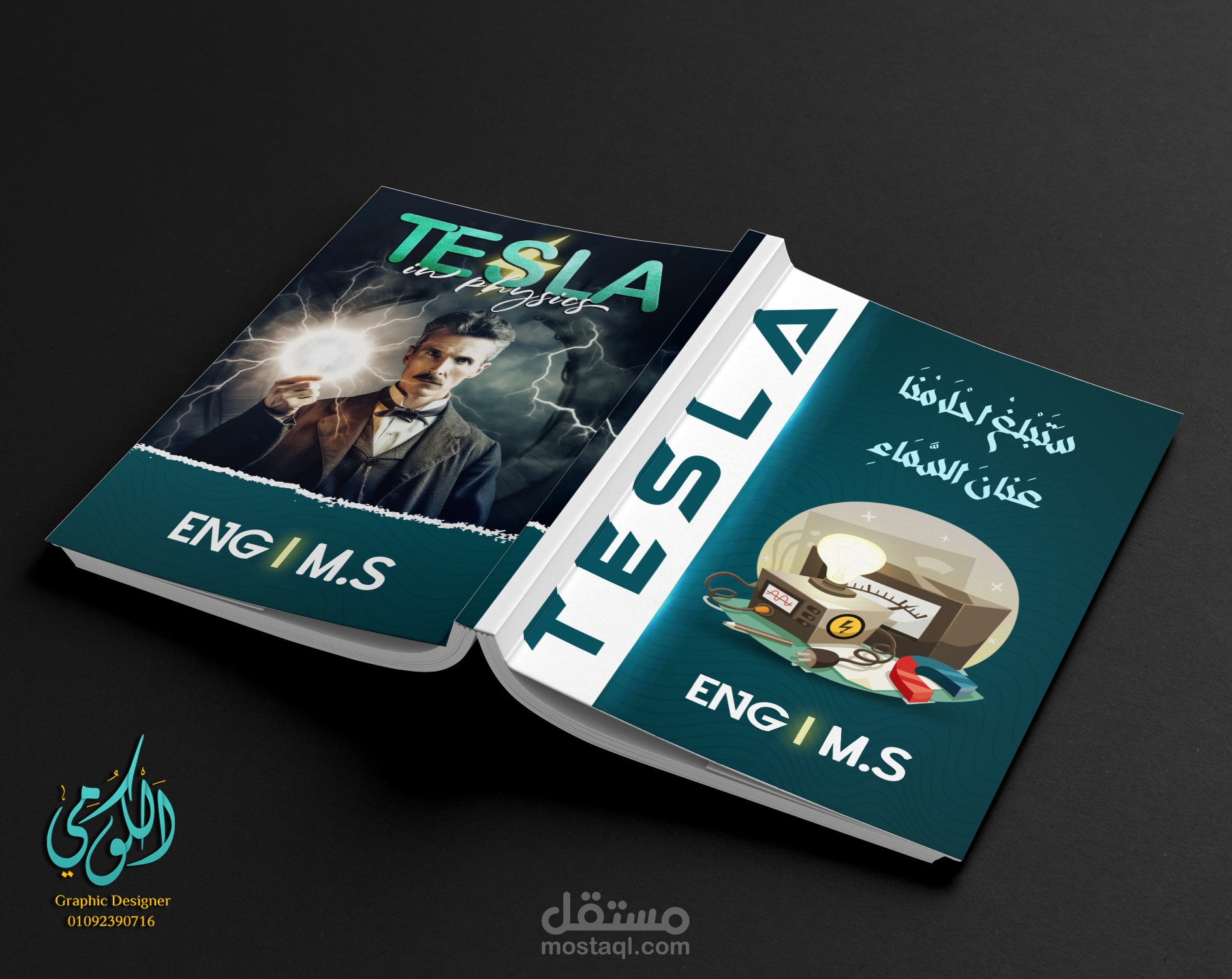 Tesla cover design in Physics (A3 Front & Back)