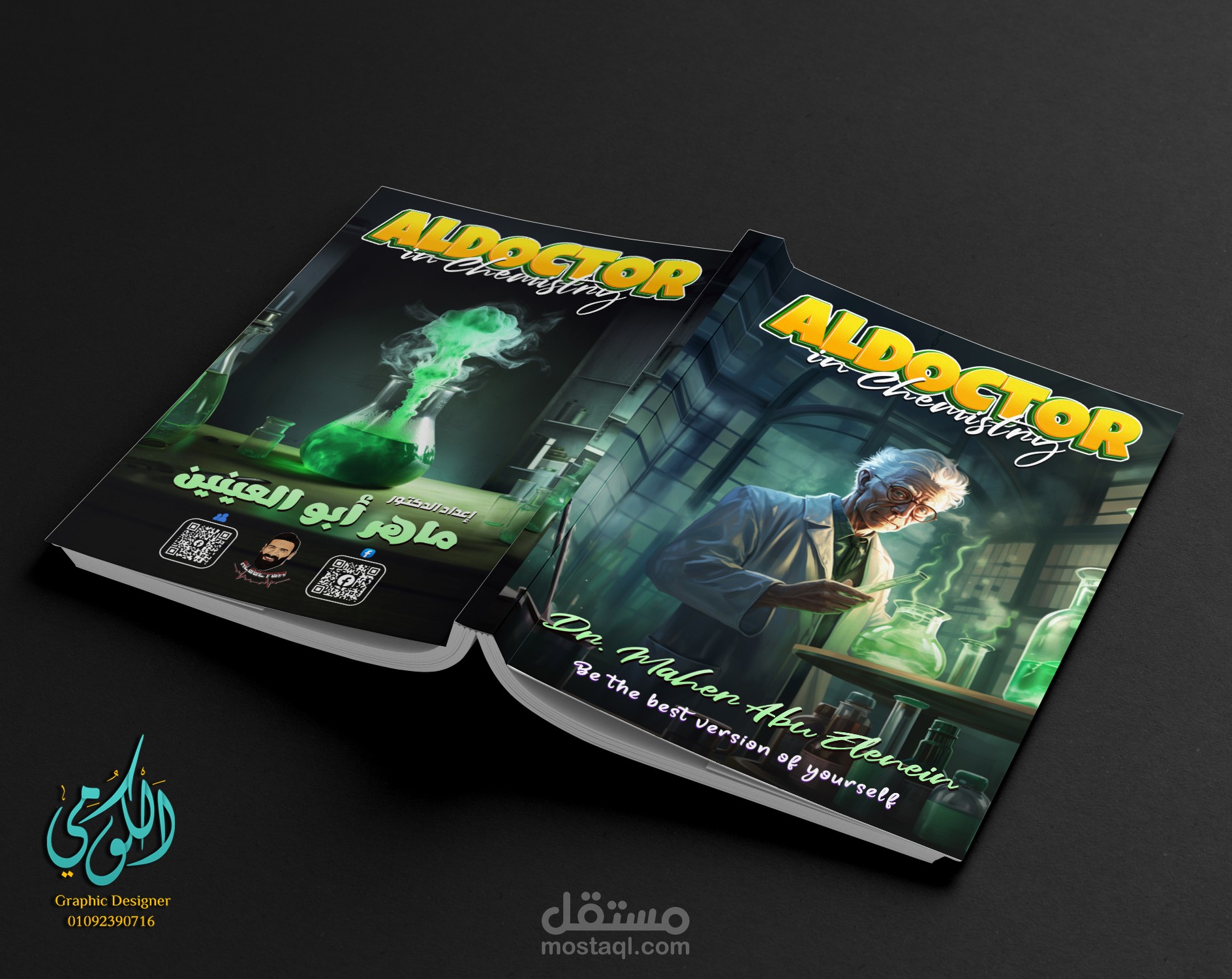 Al Doctor cover design in Chemistry (A3 Front & Back)