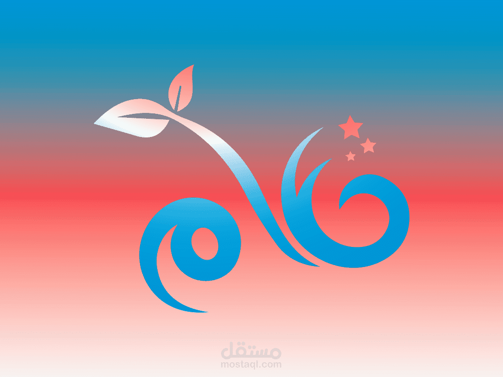 تصميم كلمة شام