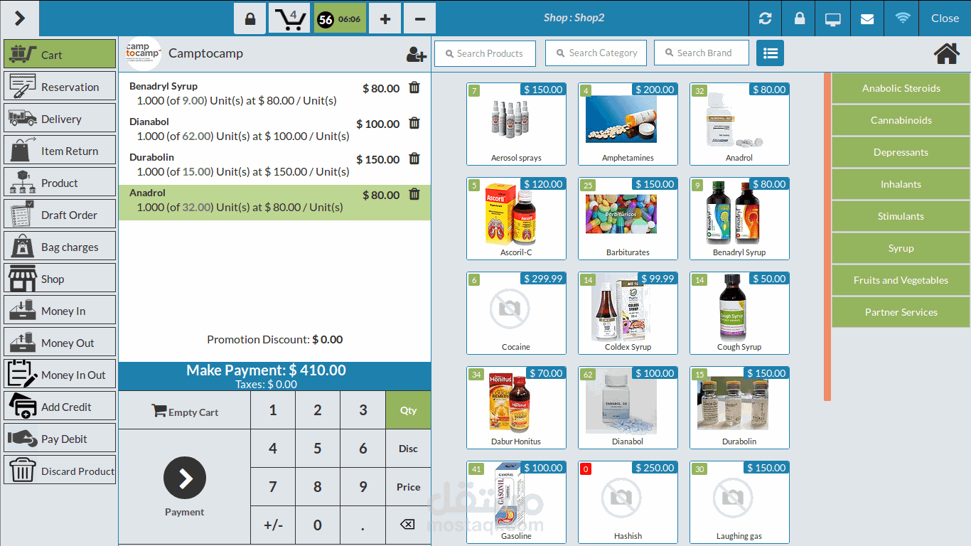 نظام محاسبي "نقطة بيع" ادارة صيدلية | POS Pharmacy with Responsive Design