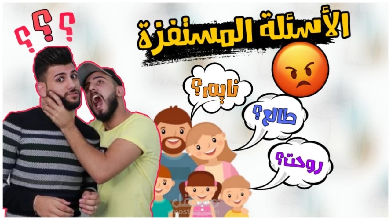 مونتاج و تعديل فيديو بشكل احترافي