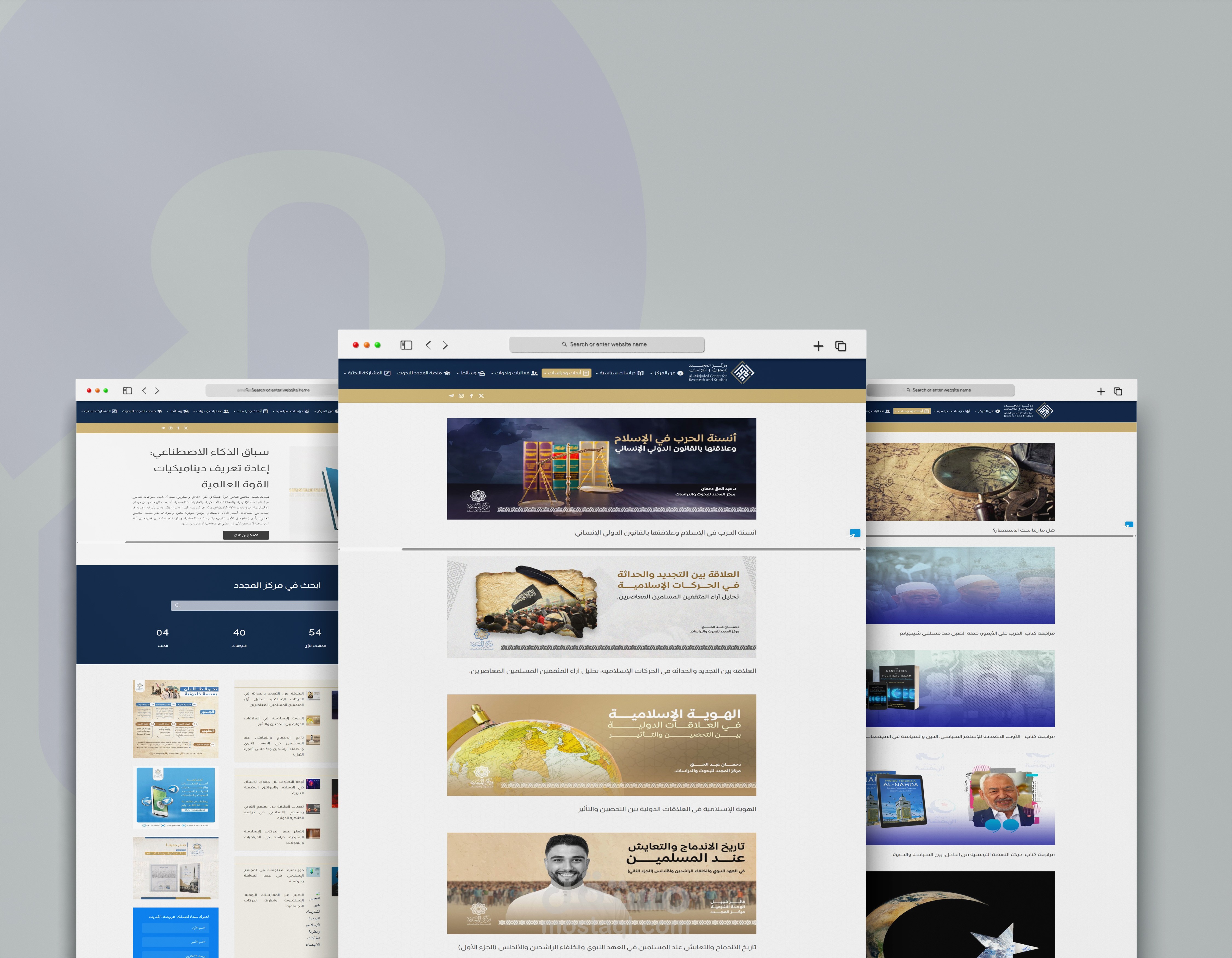 موقع مركز المجدد للبحوث والدراسات