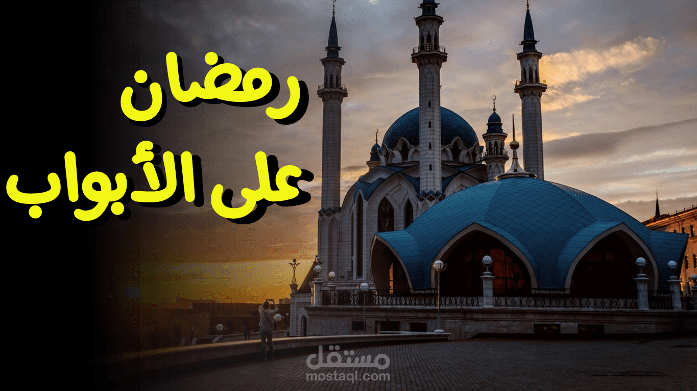 التعليق الصوتي
