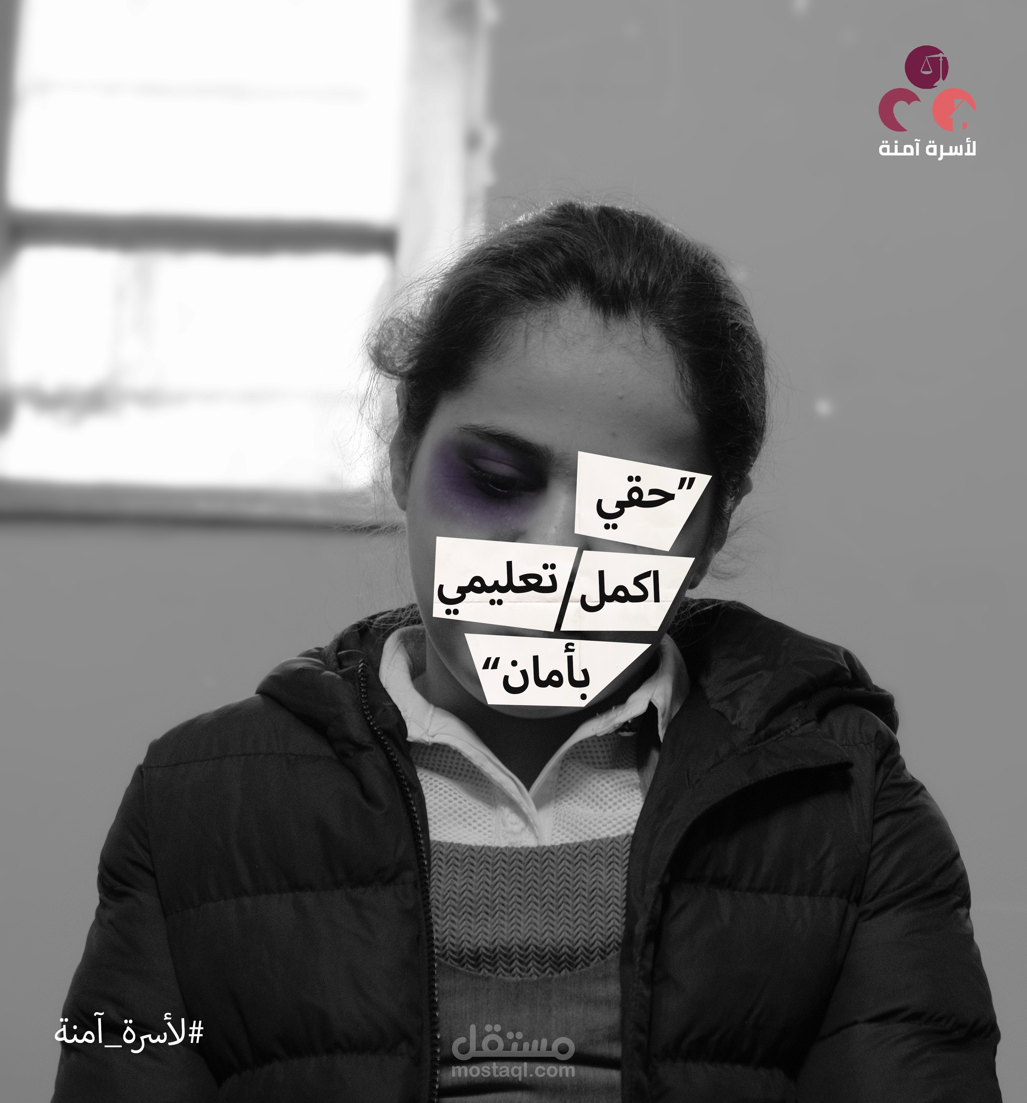 Social media design