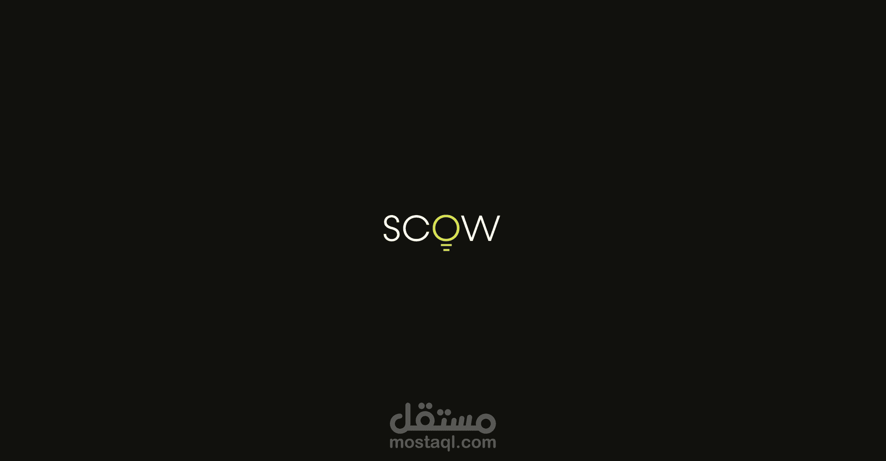 شعار شركة انارة