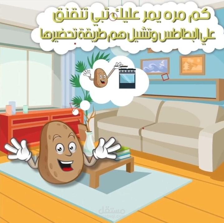 اعلان باللهجة السعودية لمطعم سعودي