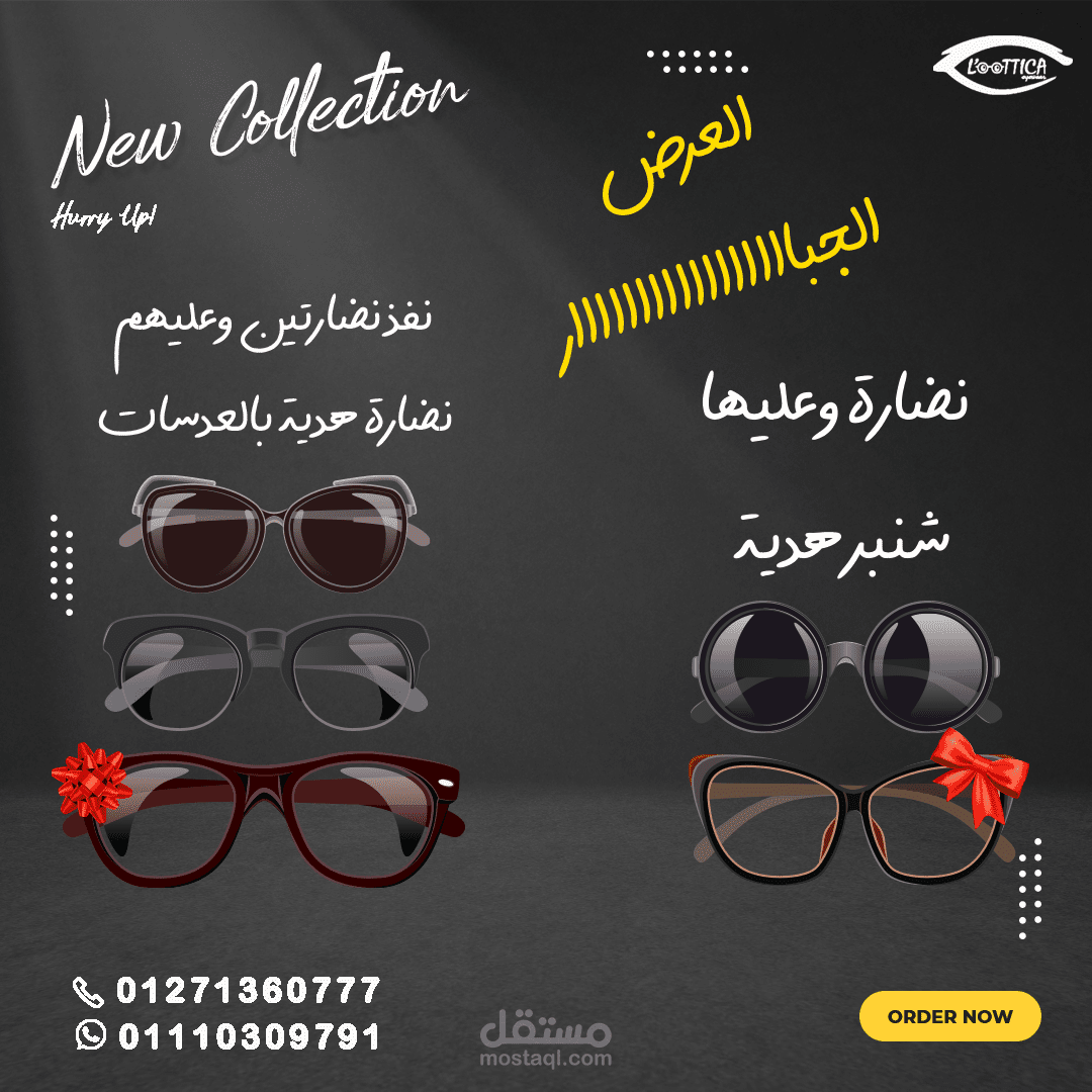 منشور على منصات التواصل الاجتماعى