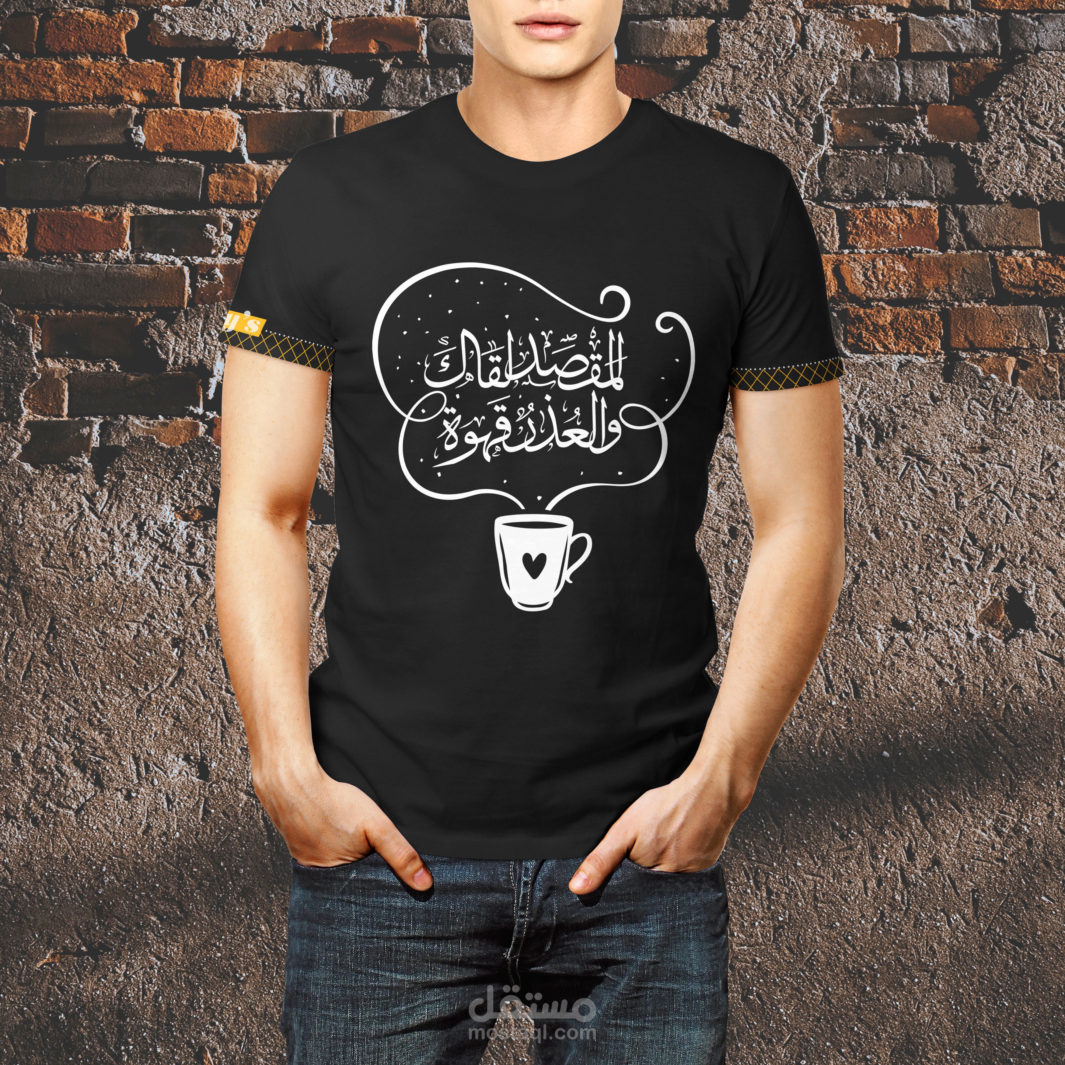 تصميم قميص بالخط العربي