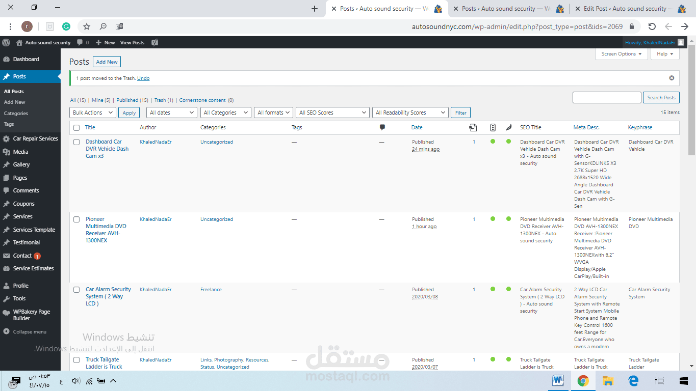 كتابة مقالات باللغة الانجليزية على موقع وورد بريس بشروط موافقة للسيو
