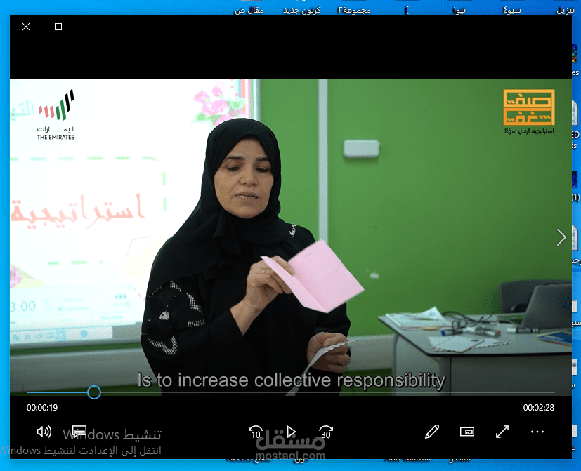 عمل subTittle لفيديو مع إضافة النص للفيديو