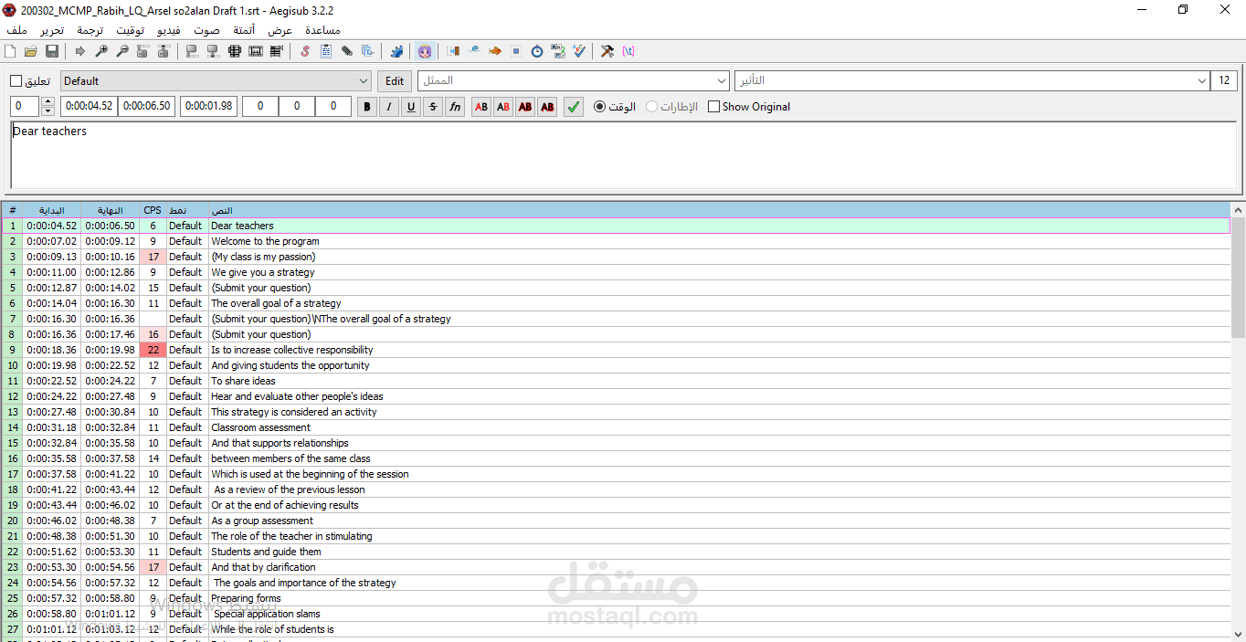 ترجمة فيديو من العربية إلى الإجليزية وعم ملف srt ohw fi