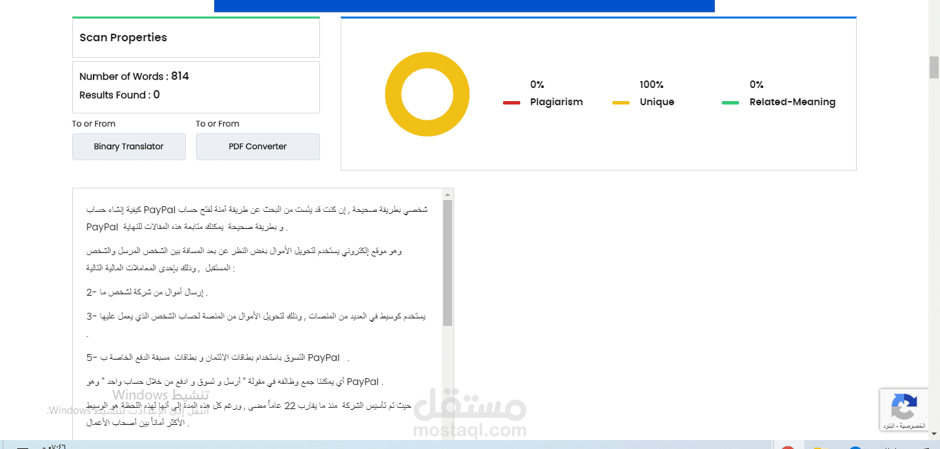 كاتبة محتوى لمدونة سكون .. كتابة مقالات حصرية 100%   ومتوافقة مع السيو بأي مجال كان و بنسبة نسخ 0%