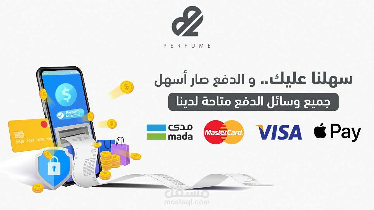 مجموعة بنرات موقع