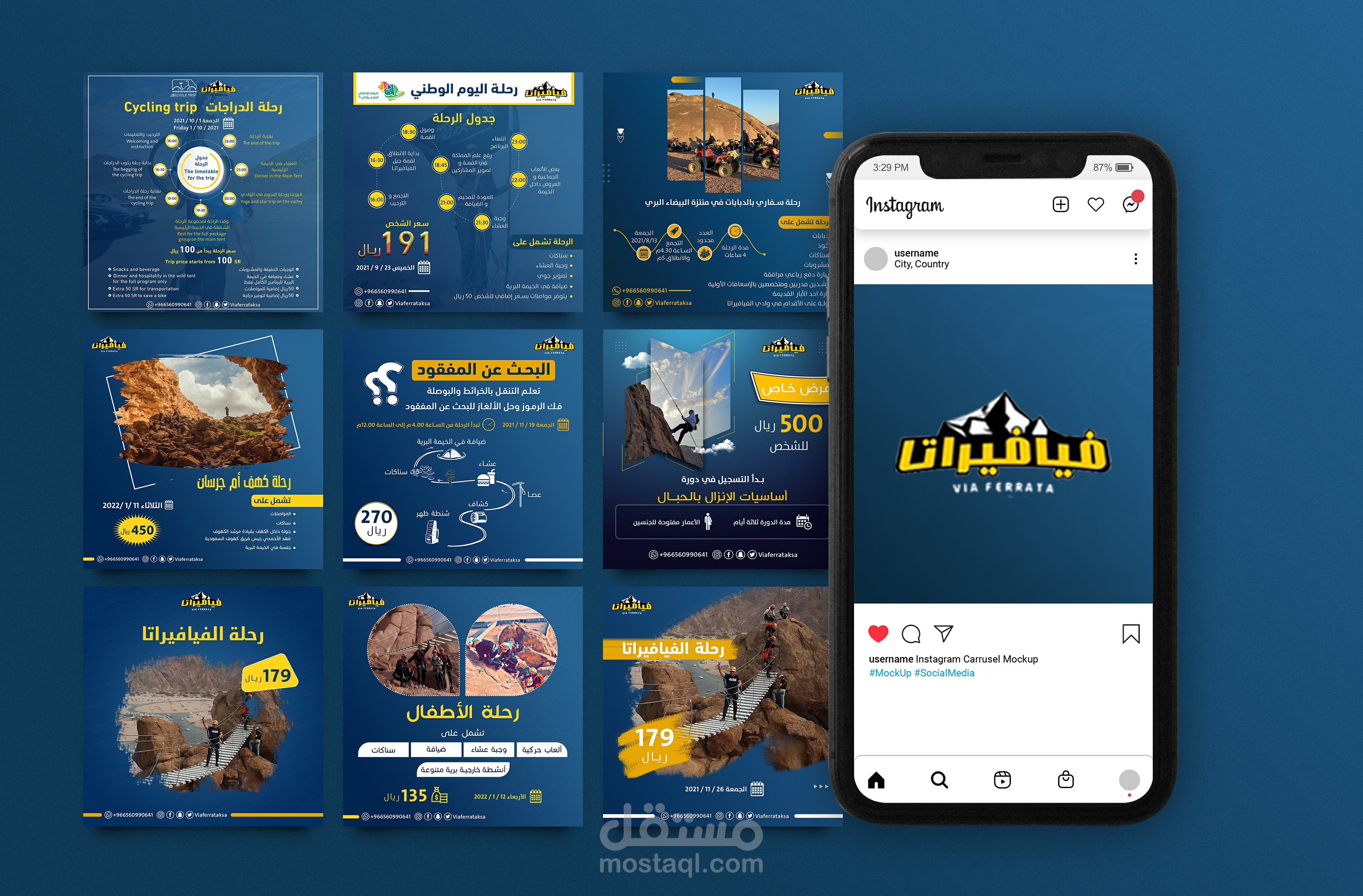 مجموعة تصاميم سوشيال ميديا