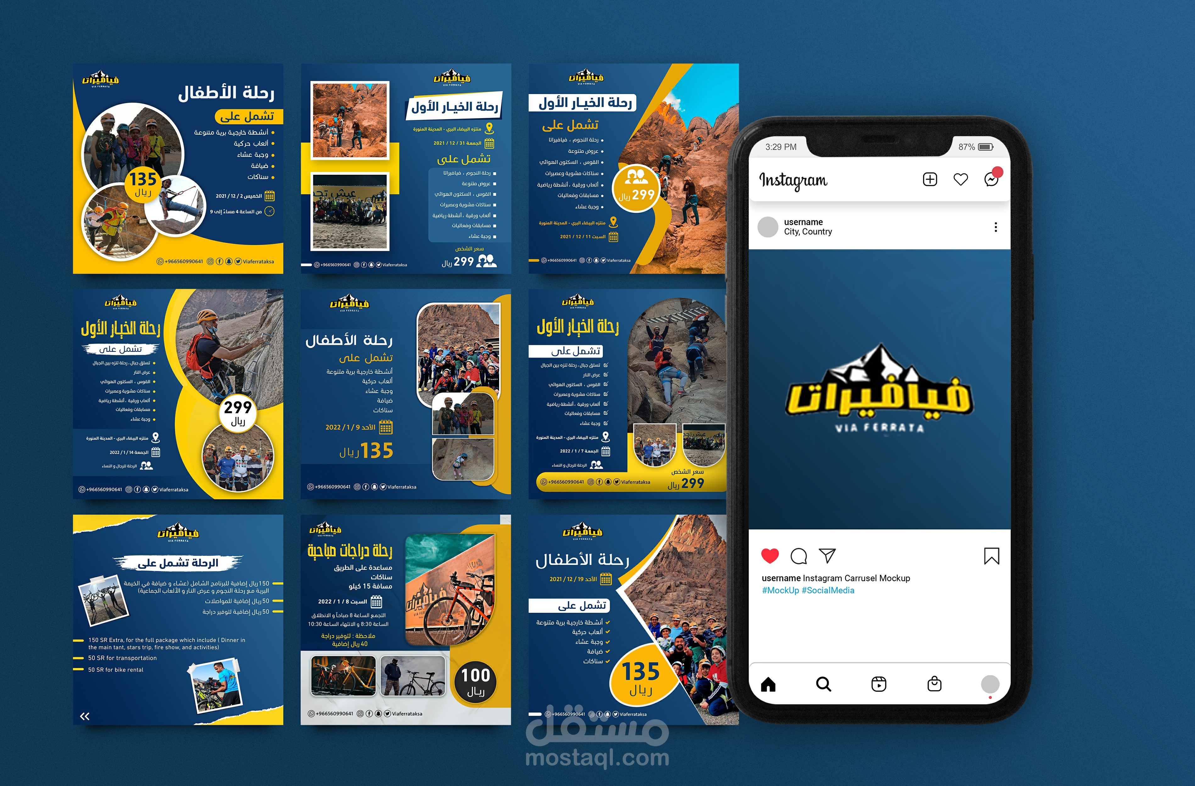 مجموعة تصاميم سوشيال ميديا