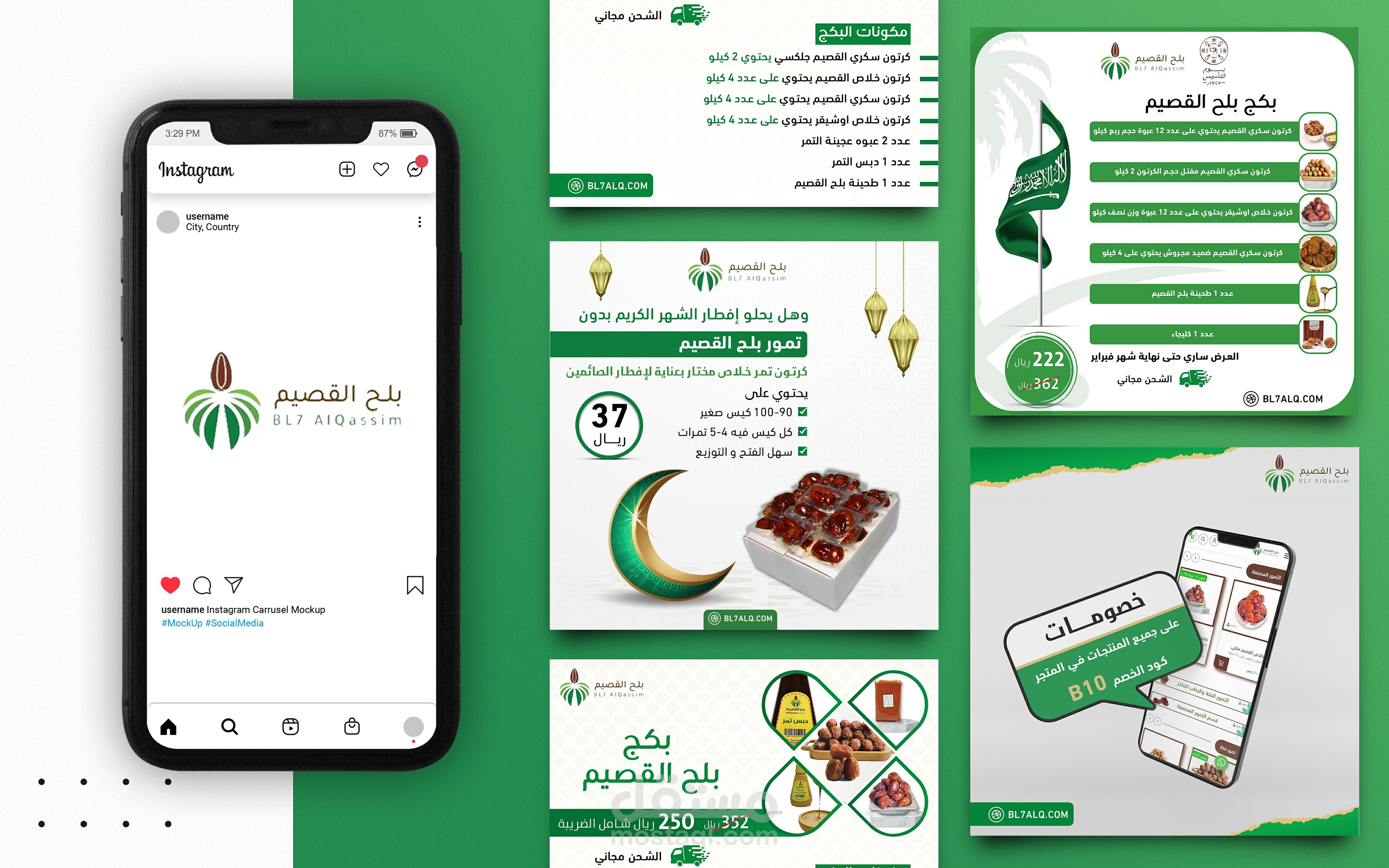 مجموعة تصاميم سوشيال ميديا