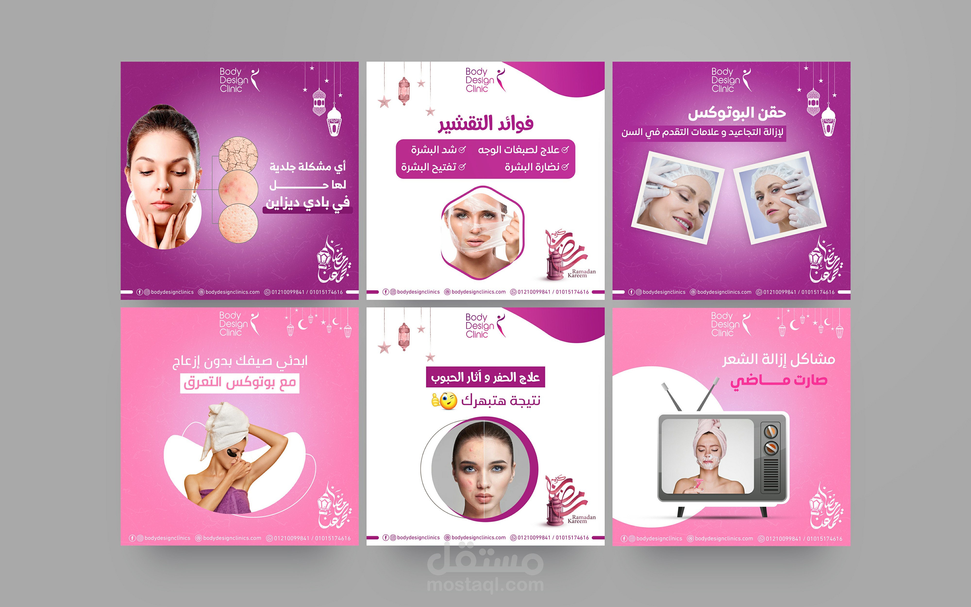 مجموعة تصاميم سوشيال ميديا