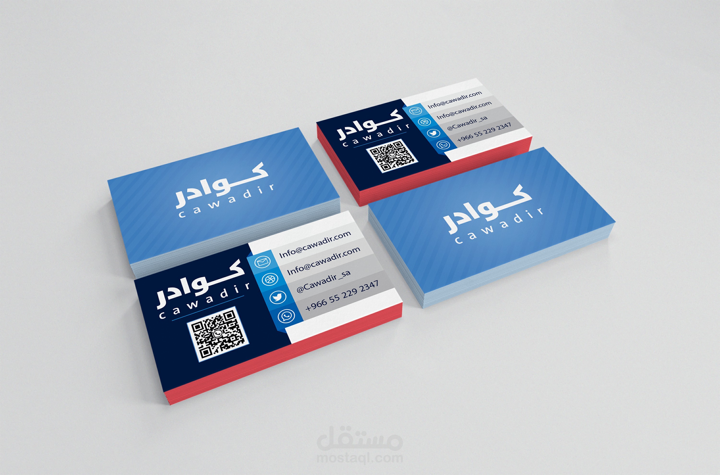 تصميم كرت عمل (business card)