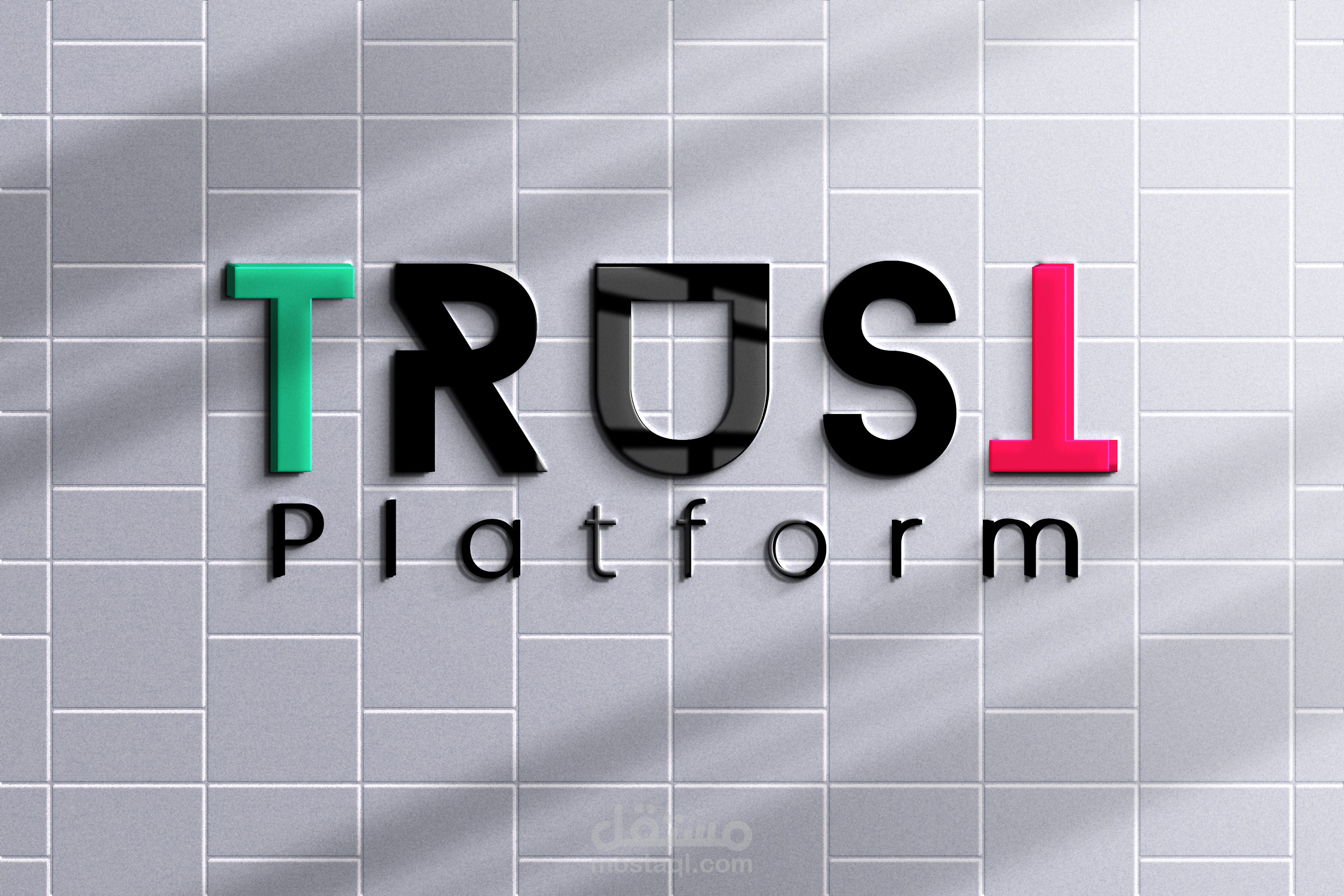 شعار لمنصة TRUST