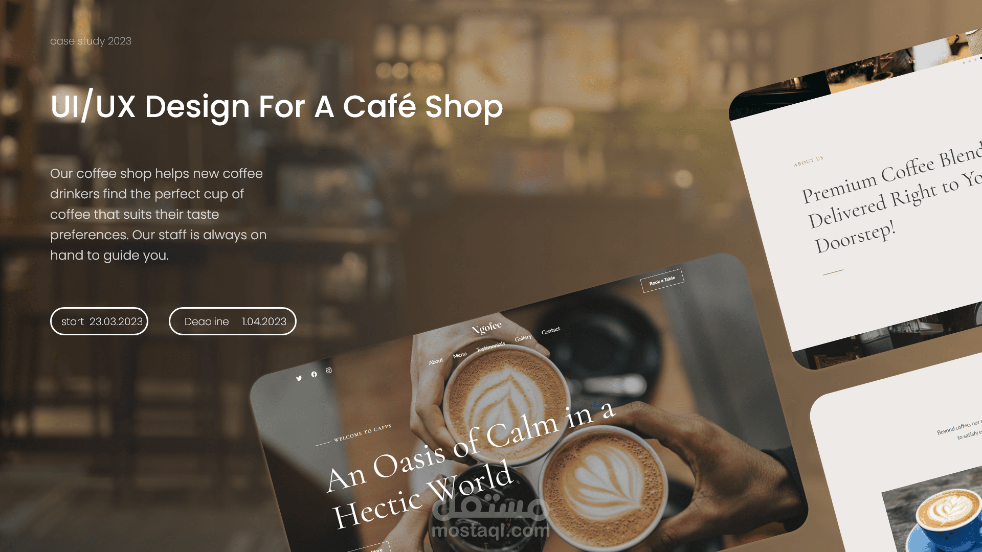 تصميم UI/UX لموقع خاص بمقهى