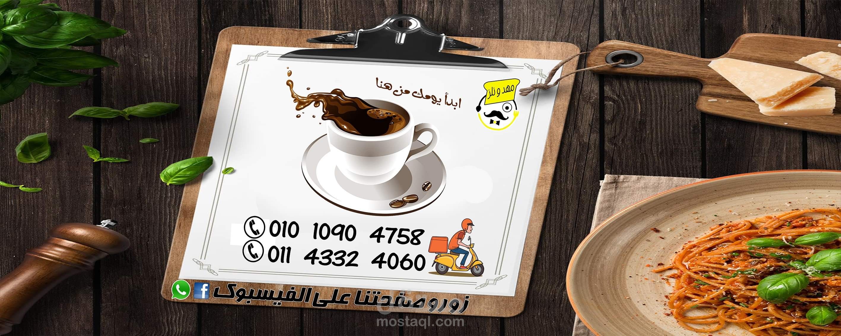 مهدوناز