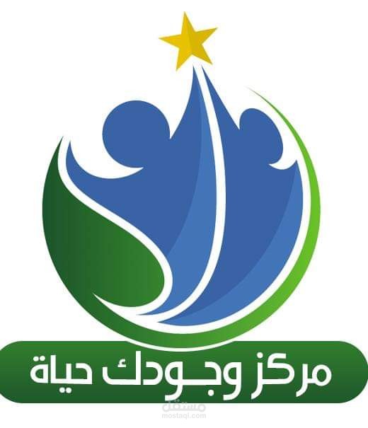 لوجه وجوده حياه