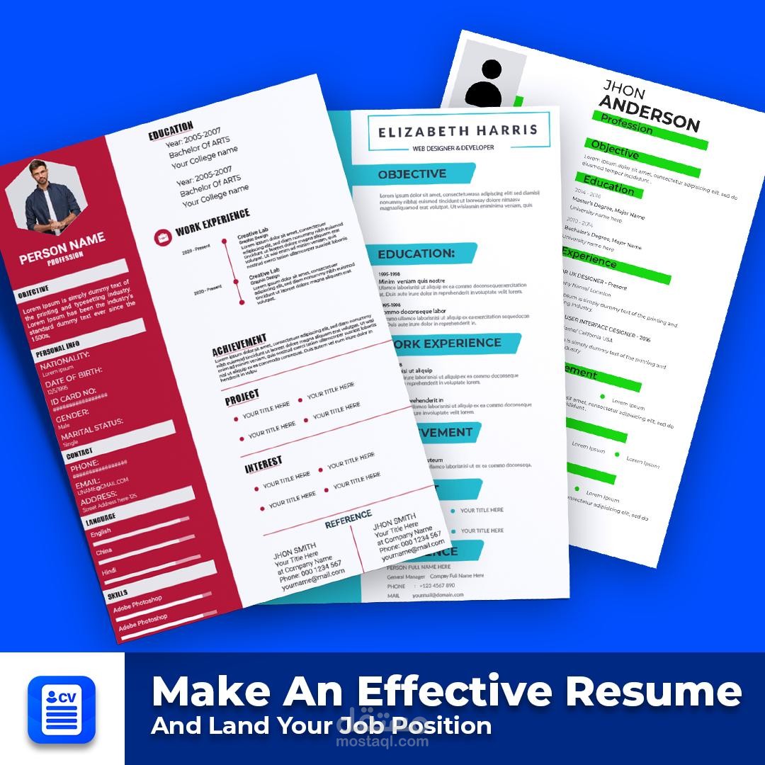 تصميم السيرة الذاتية CV باحترافية