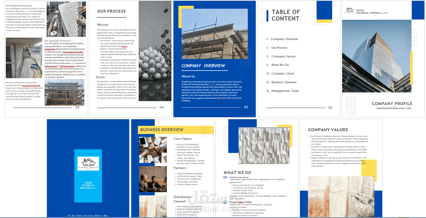 تصميم بروفايل شركة احترافي بصيغة PDF وملف قابل للتعديل
