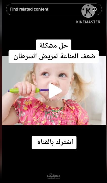 انشاء محتوي علي منصات التواصل