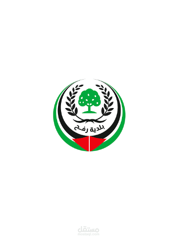 تطبيق خدمات المواطنين الخاص ببلدية رفح