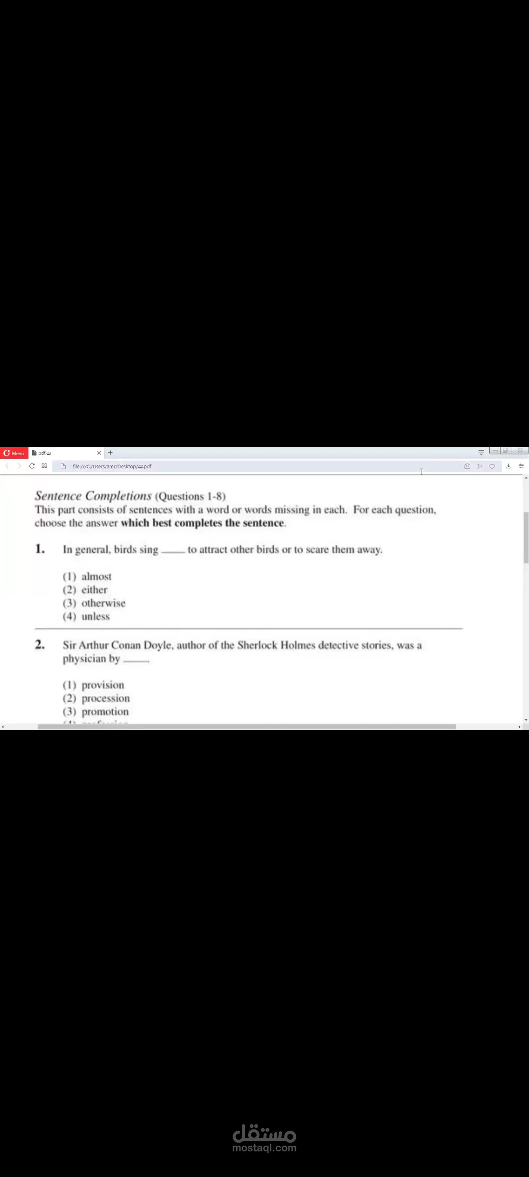 صناعة محتوى لتعليم اللغة الإنجليزية