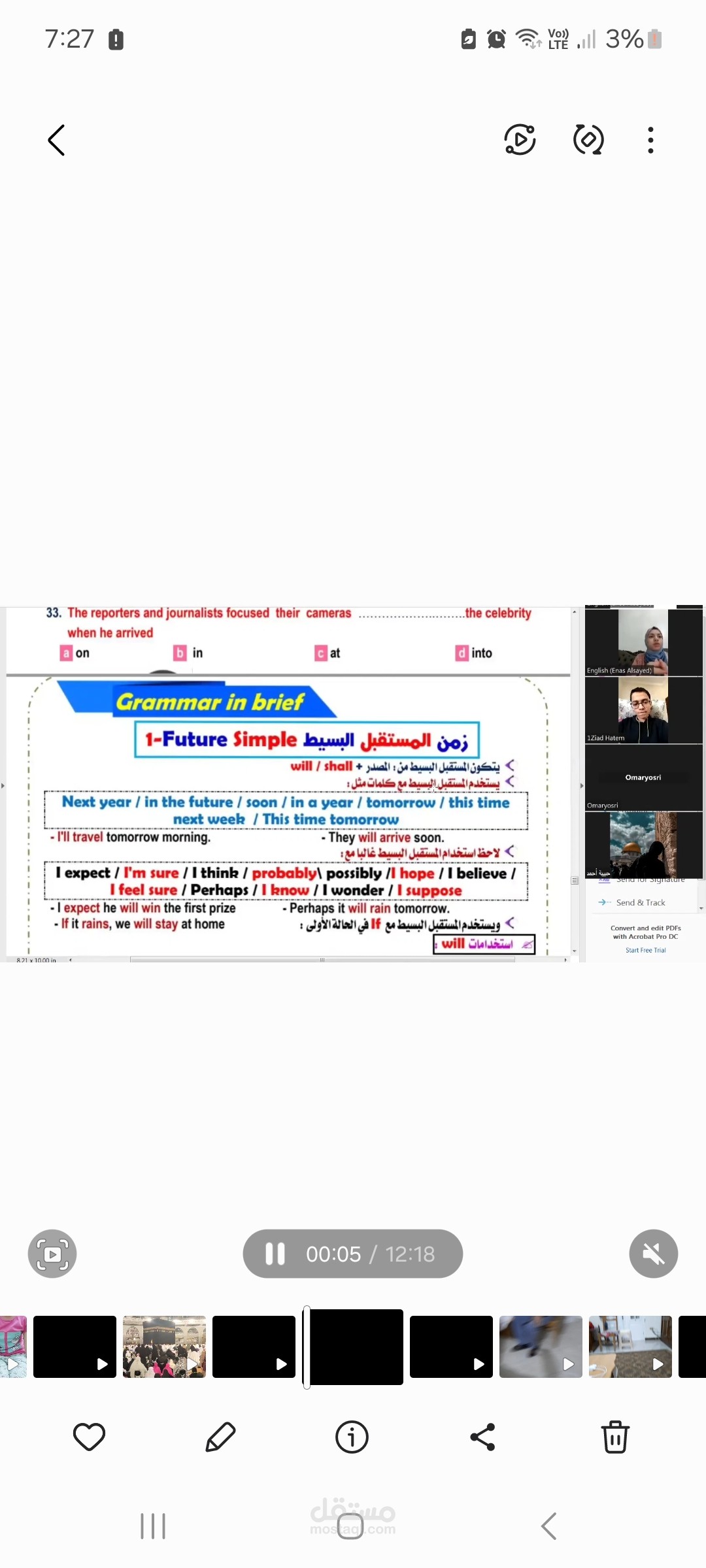 English recorded session