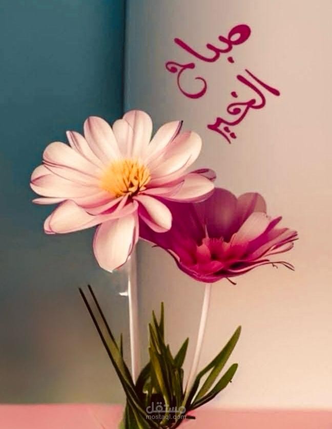 عمل السيرة الذاتية