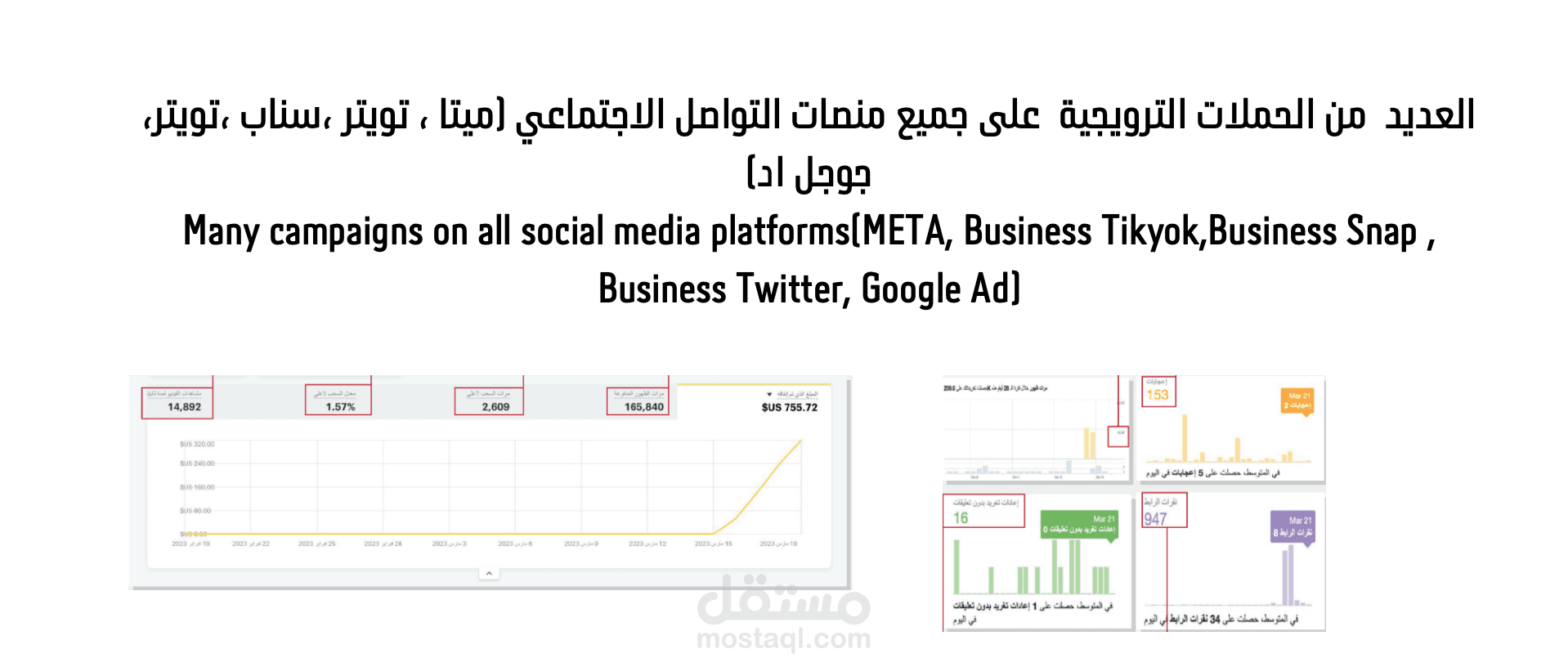 مديرة قسم التسويق