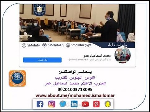 برنامج "التحرير الصحفي وصحافة الإنترنت والموبيل".