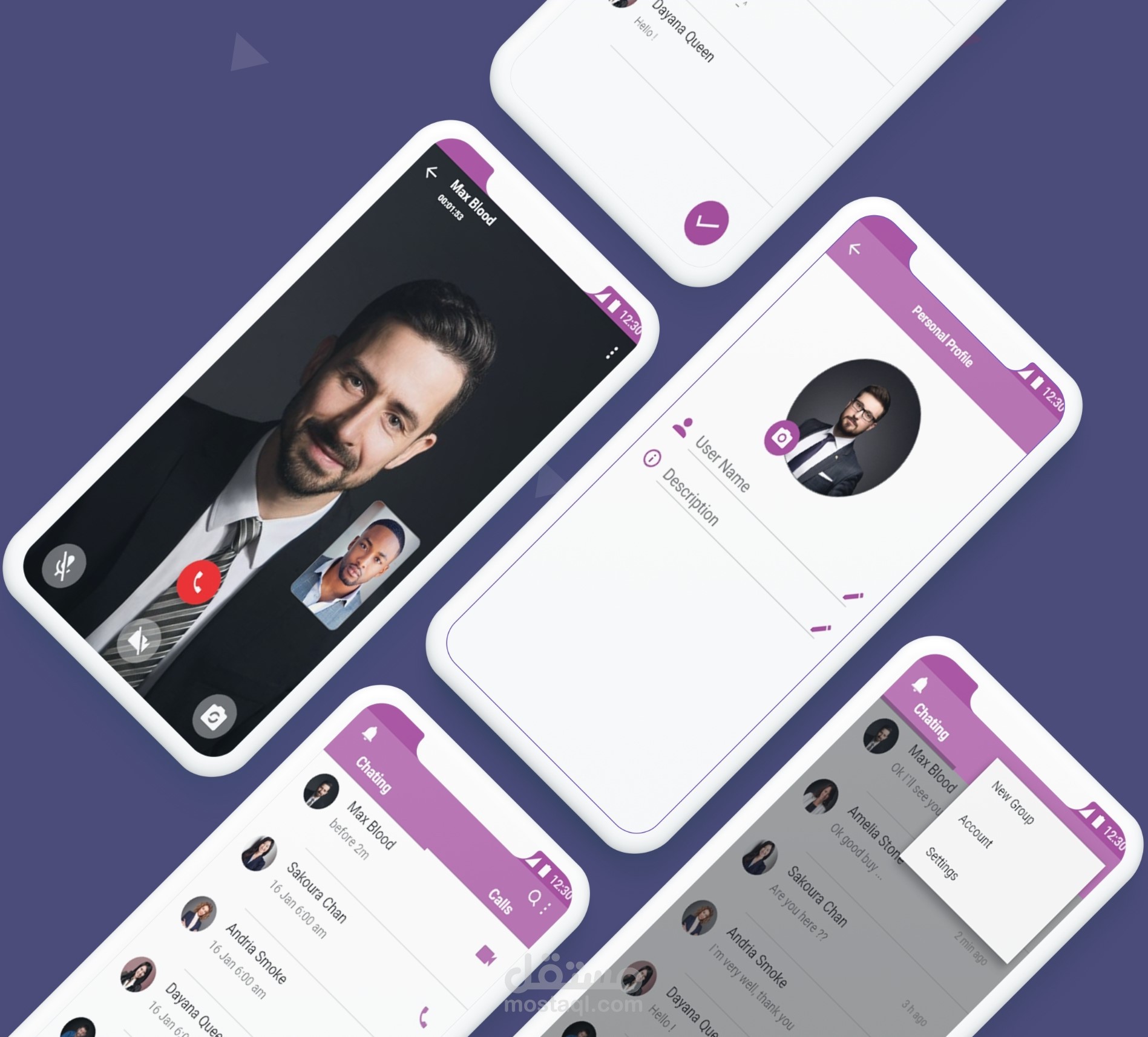 تصميم تطبيق محمول