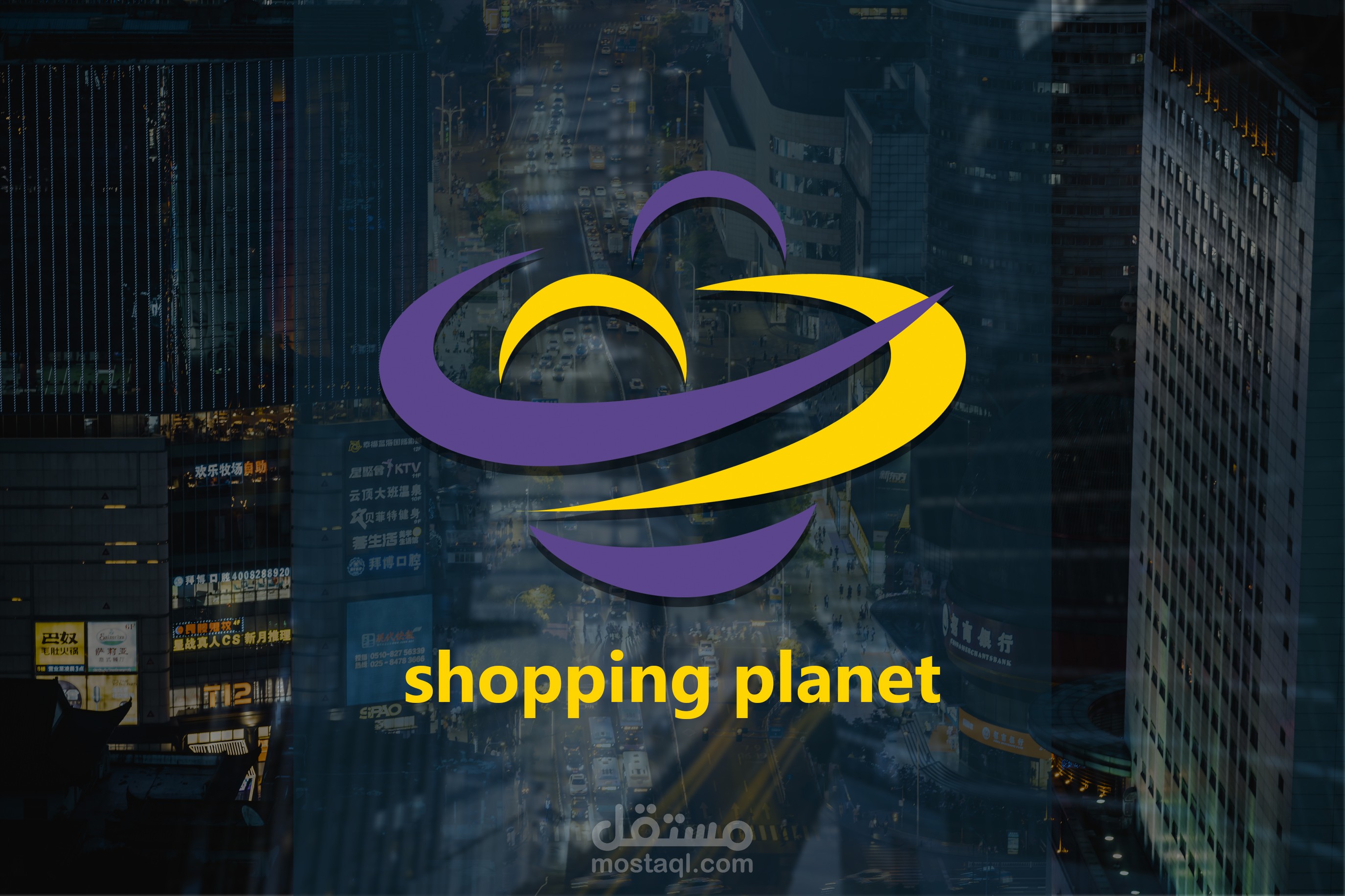 تصميم شعار
