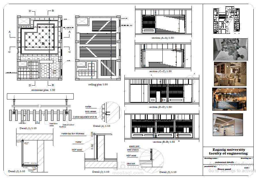مخططات تنفيذية (shop drawing ) لفراغات داخلية