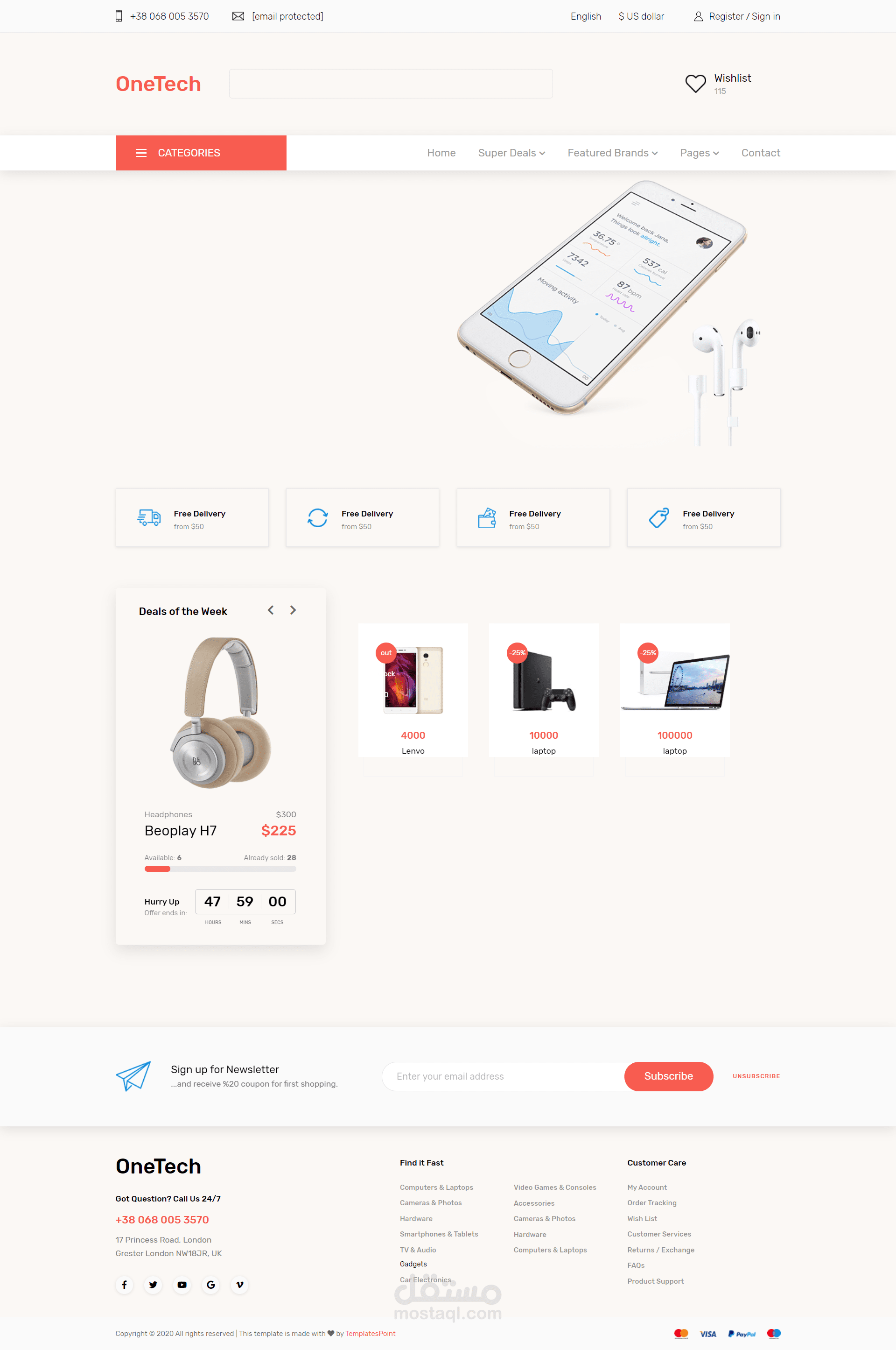 متجر الالكترونى لبيع الاجهزه الالكترونيه