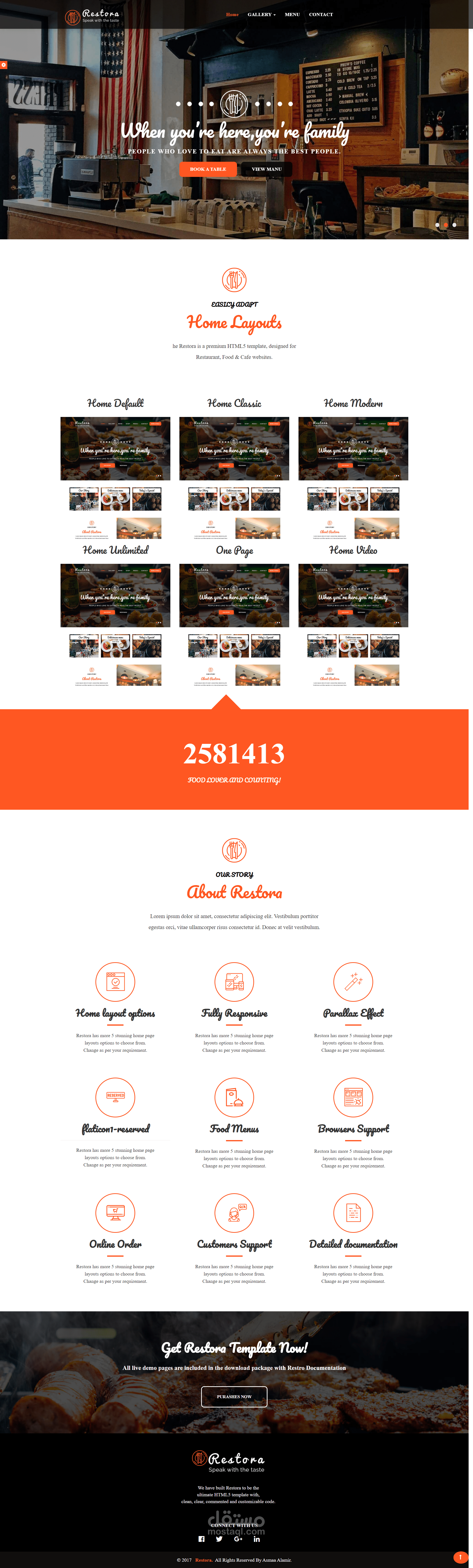 دايزين لمطعم