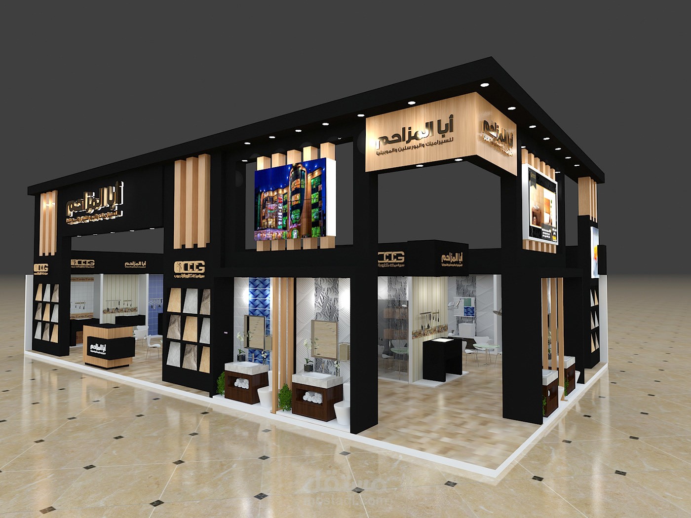 Aba elmazahm Exhibition Stand