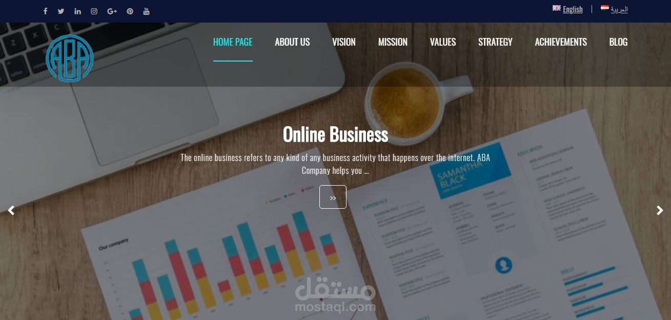 موقع تعريفي لشركة تسويق إلكترونى و دعاية وإعلان