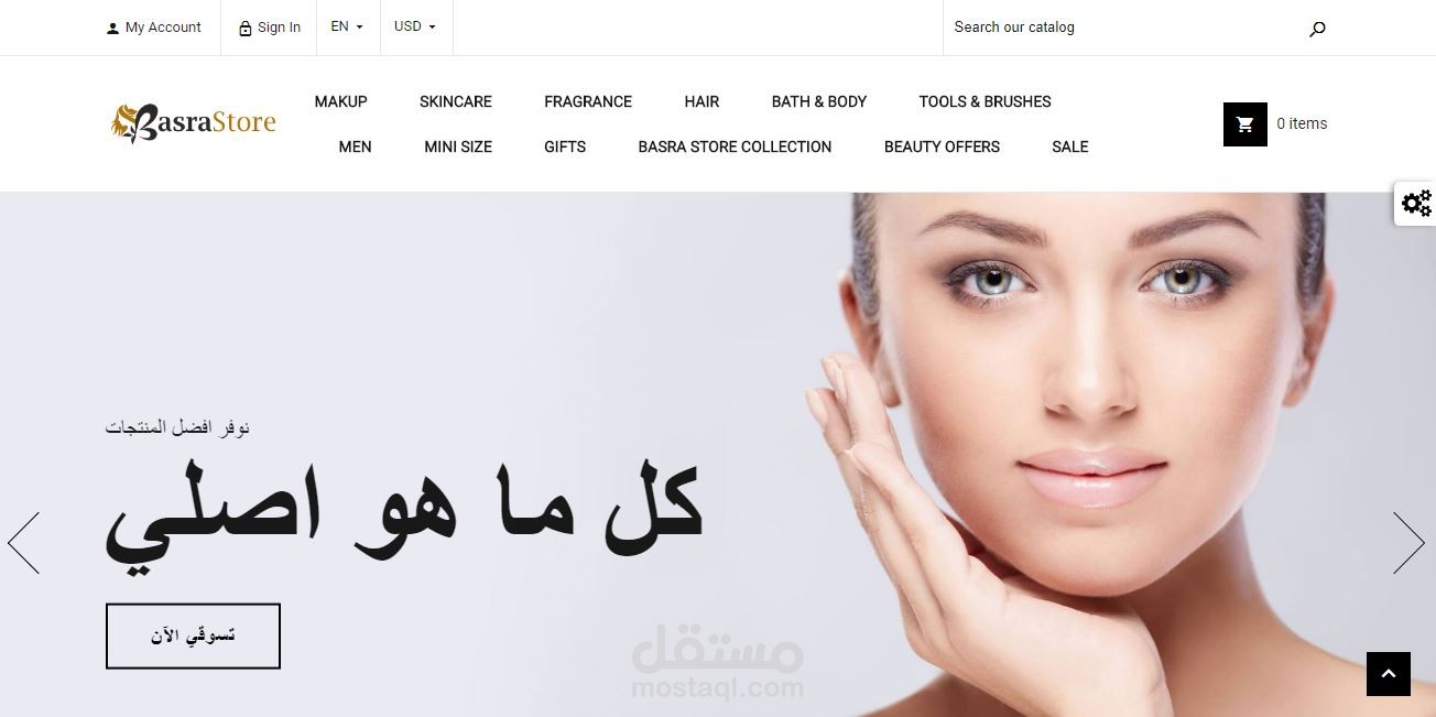 موقع prestashop بيع وشراء وتجارة إلكترونية