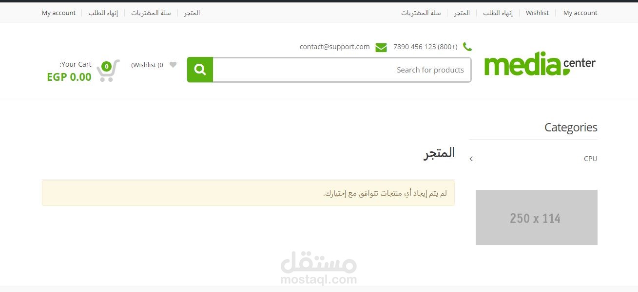 موقع لشركة استيراد وتصدير أجهزة كمبيوتر