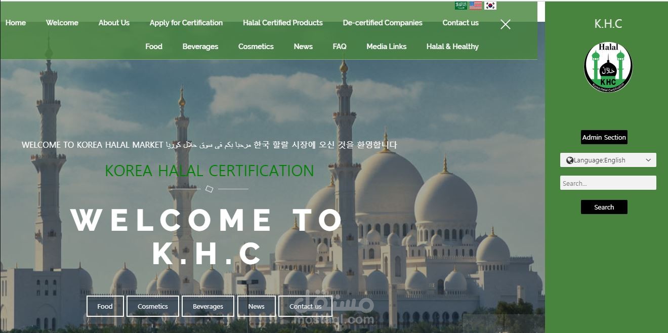 موقع لشركة أجنبية